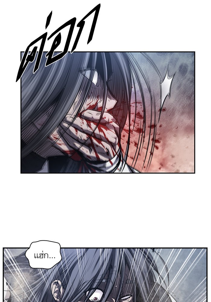 Nano Machine นาโนมาชิน ตอนที่ 40 page 72