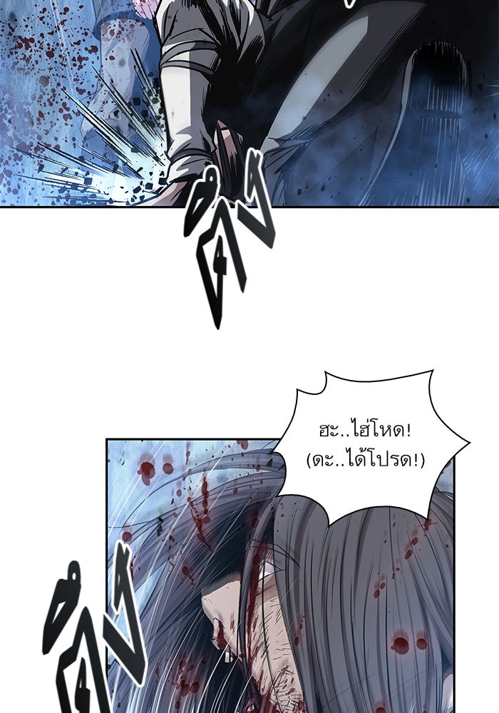 Nano Machine นาโนมาชิน ตอนที่ 40 page 76