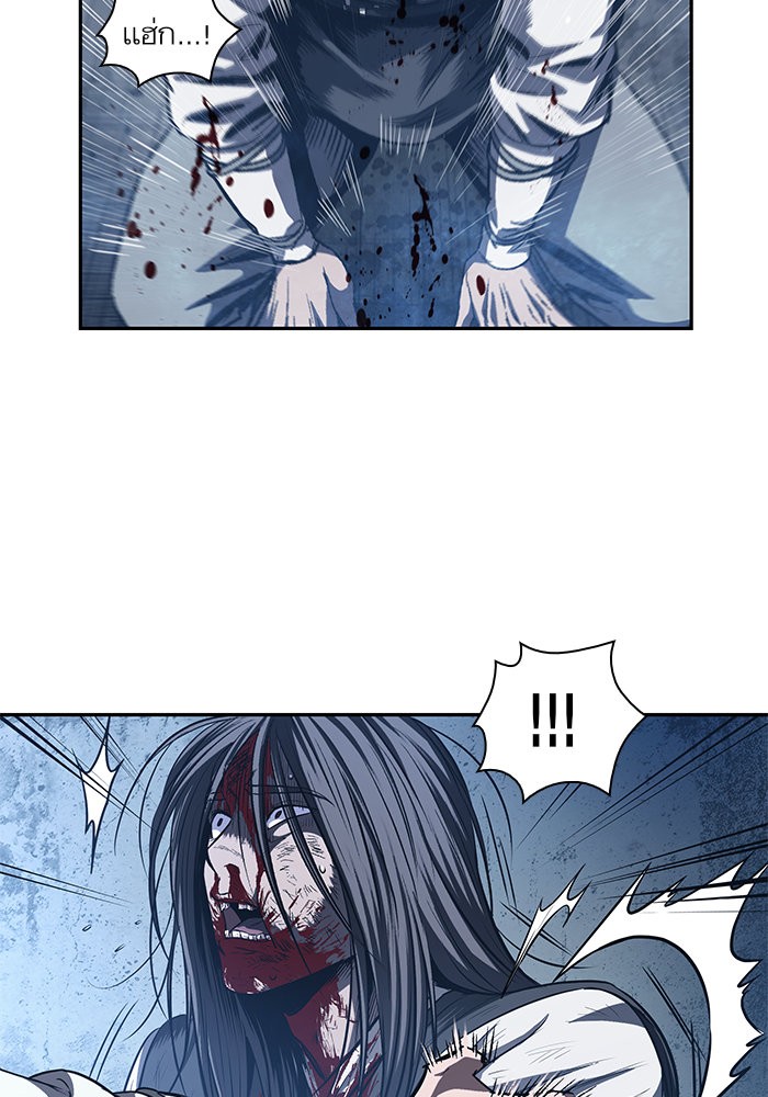 Nano Machine นาโนมาชิน ตอนที่ 40 page 79