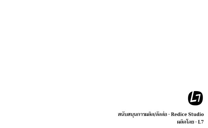 Nano Machine นาโนมาชิน ตอนที่ 40 page 84