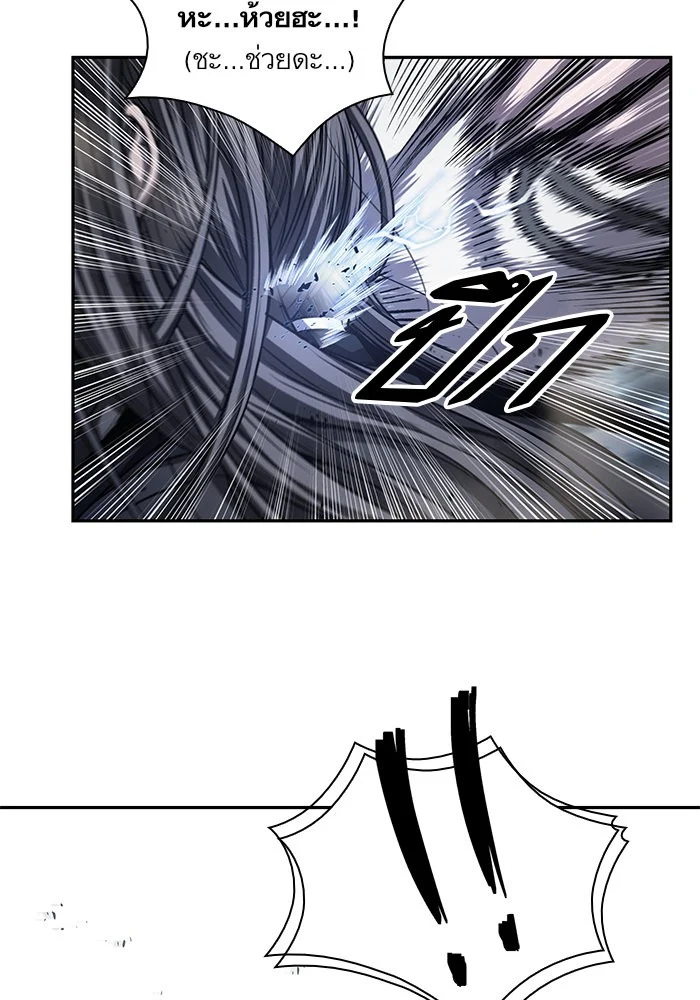 Nano Machine นาโนมาชิน ตอนที่ 41 page 5