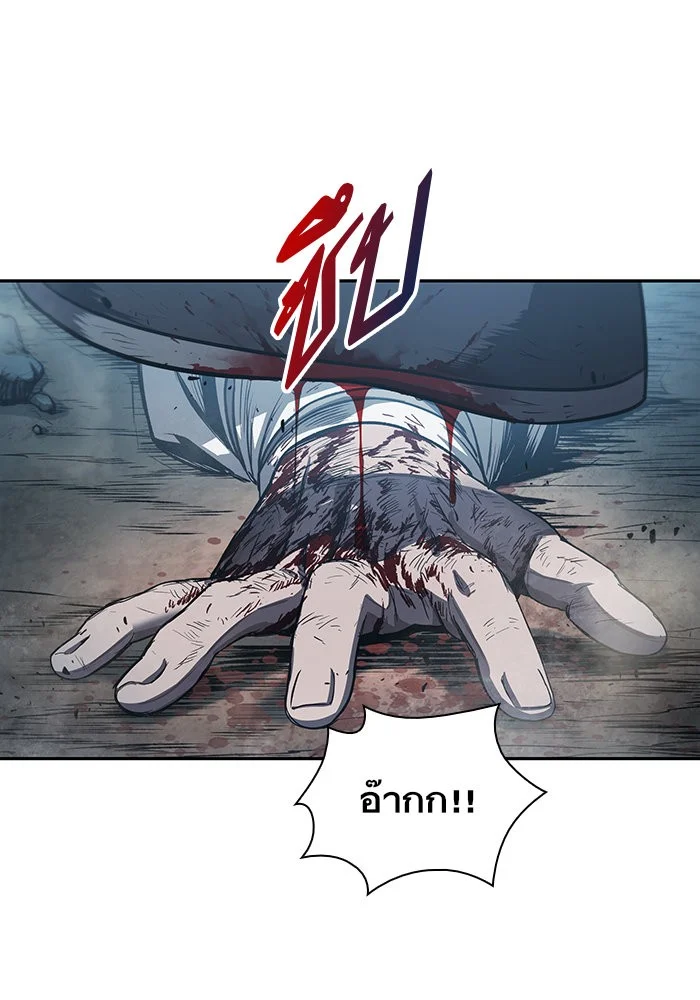 Nano Machine นาโนมาชิน ตอนที่ 41 page 12