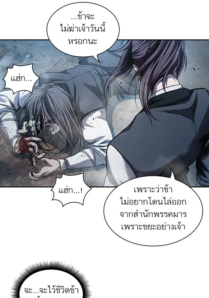 Nano Machine นาโนมาชิน ตอนที่ 41 page 13
