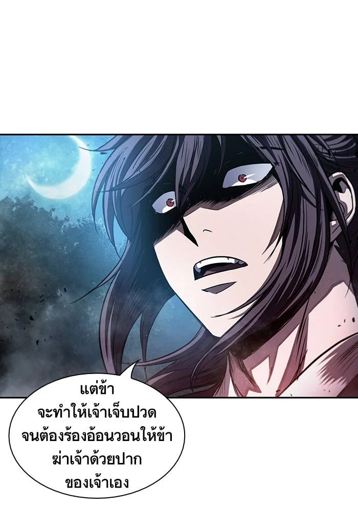 Nano Machine นาโนมาชิน ตอนที่ 41 page 15