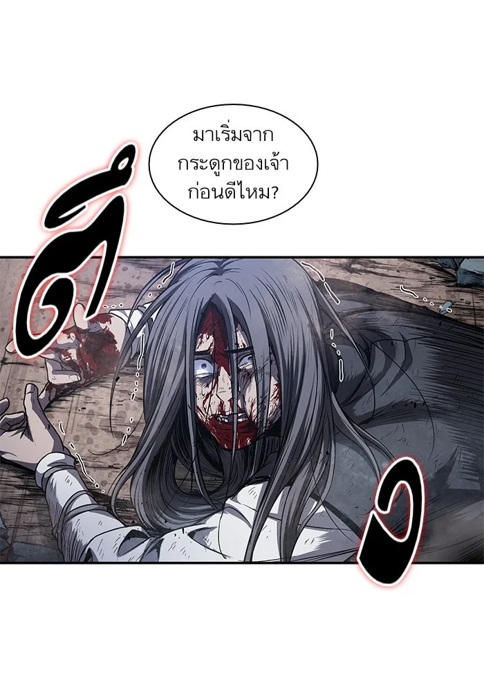 Nano Machine นาโนมาชิน ตอนที่ 41 page 16