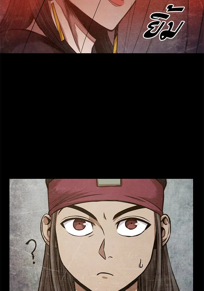 Nano Machine นาโนมาชิน ตอนที่ 41 page 35