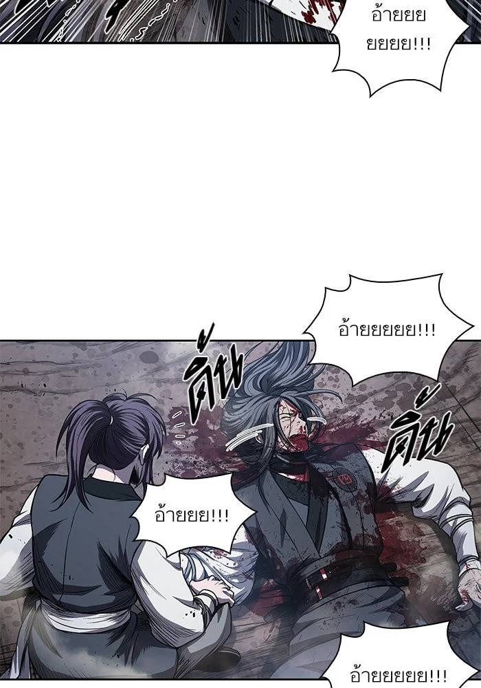 Nano Machine นาโนมาชิน ตอนที่ 41 page 54