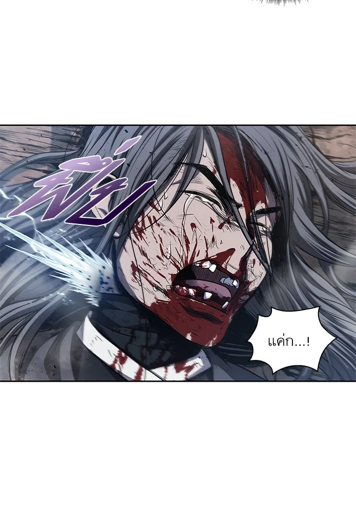 Nano Machine นาโนมาชิน ตอนที่ 41 page 56