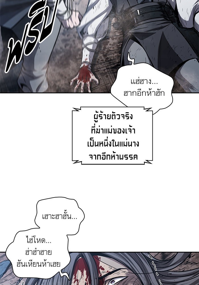 Nano Machine นาโนมาชิน ตอนที่ 41 page 60