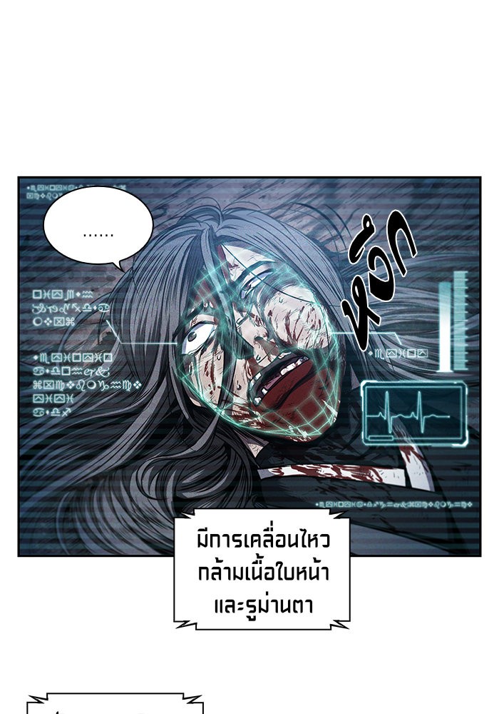 Nano Machine นาโนมาชิน ตอนที่ 41 page 68