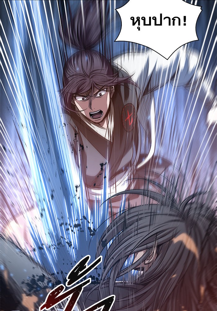 Nano Machine นาโนมาชิน ตอนที่ 41 page 71