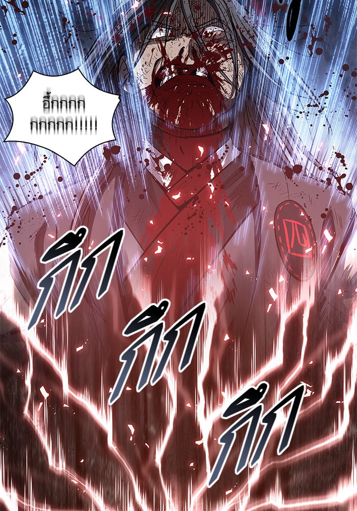 Nano Machine นาโนมาชิน ตอนที่ 41 page 74