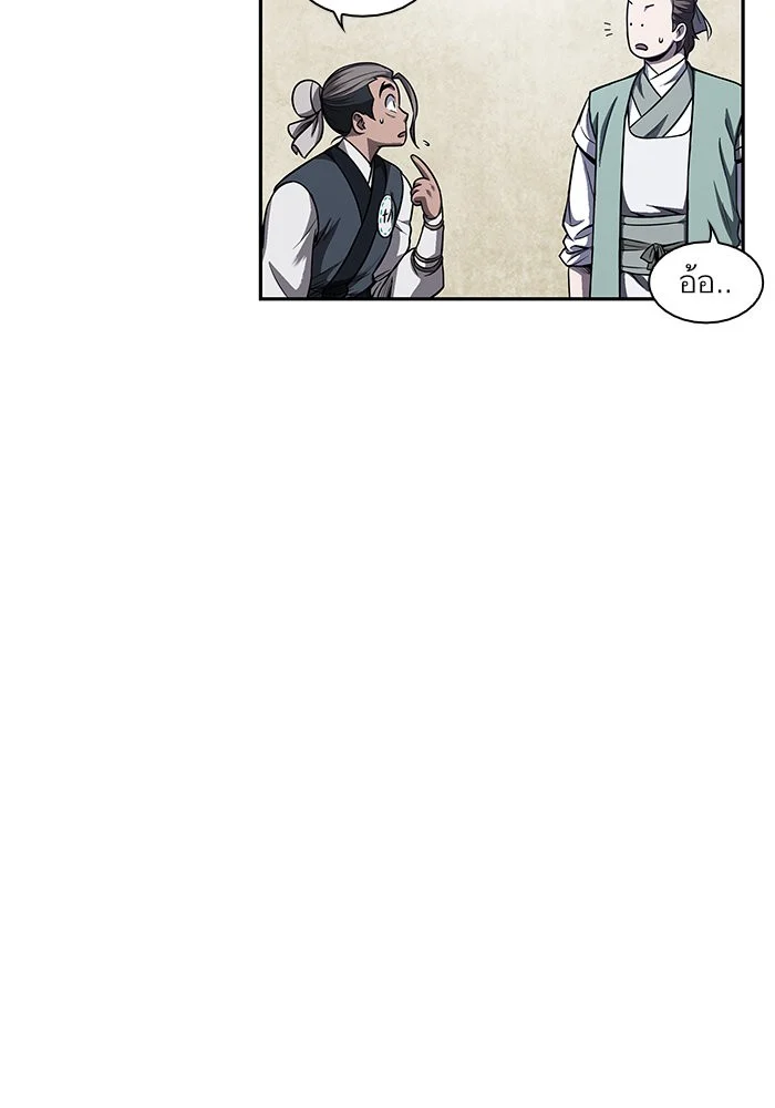 Nano Machine นาโนมาชิน ตอนที่ 42 page 37