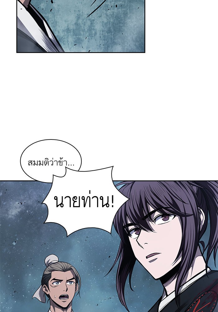 Nano Machine นาโนมาชิน ตอนที่ 42 page 49