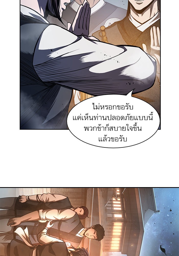 Nano Machine นาโนมาชิน ตอนที่ 42 page 52