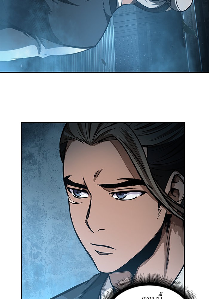 Nano Machine นาโนมาชิน ตอนที่ 42 page 54