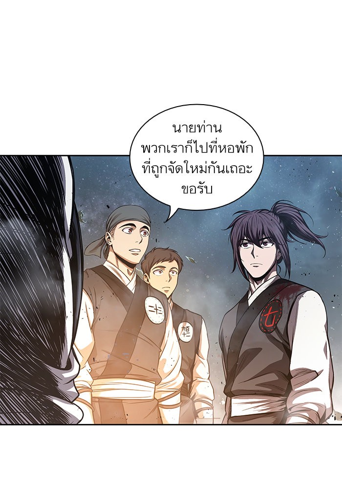 Nano Machine นาโนมาชิน ตอนที่ 42 page 57