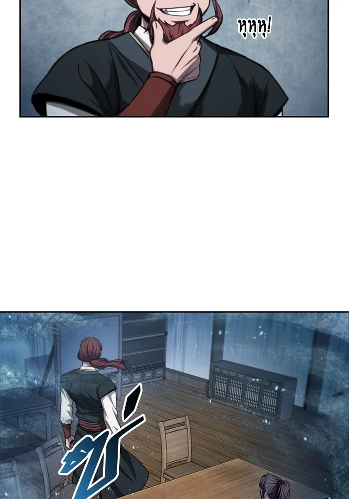 Nano Machine นาโนมาชิน ตอนที่ 43 page 50