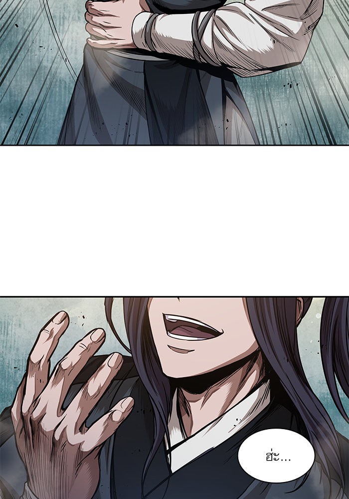 Nano Machine นาโนมาชิน ตอนที่ 43 page 68