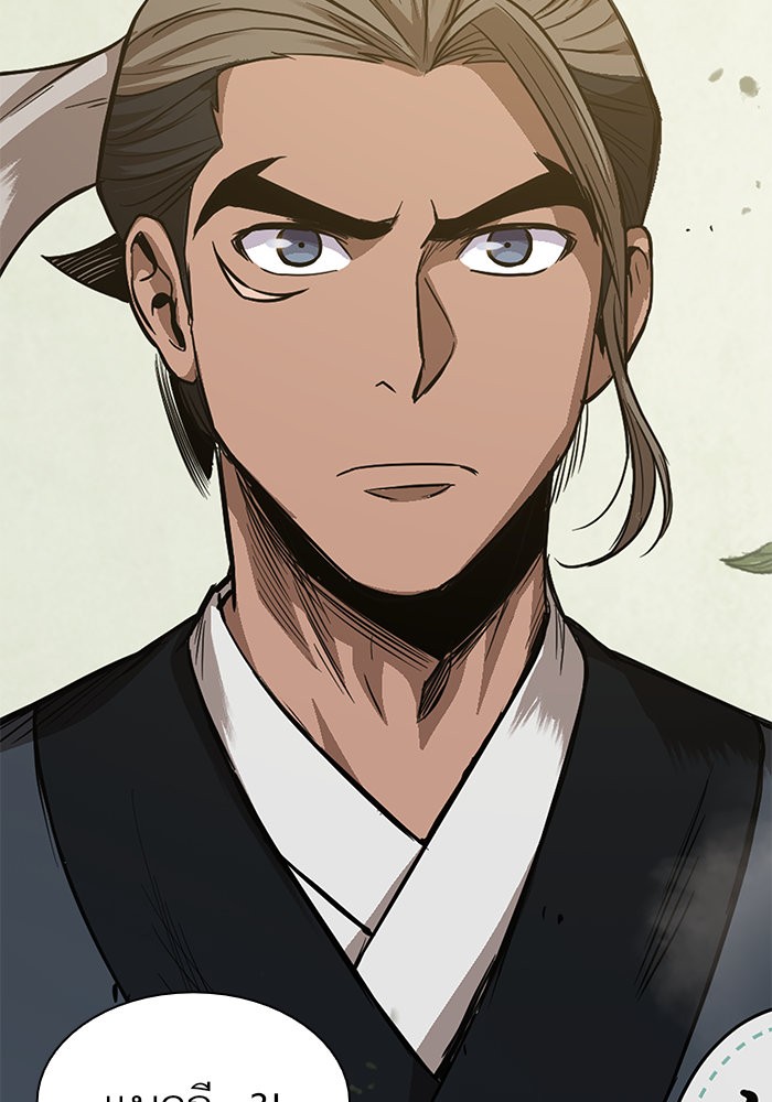 Nano Machine นาโนมาชิน ตอนที่ 43 page 78