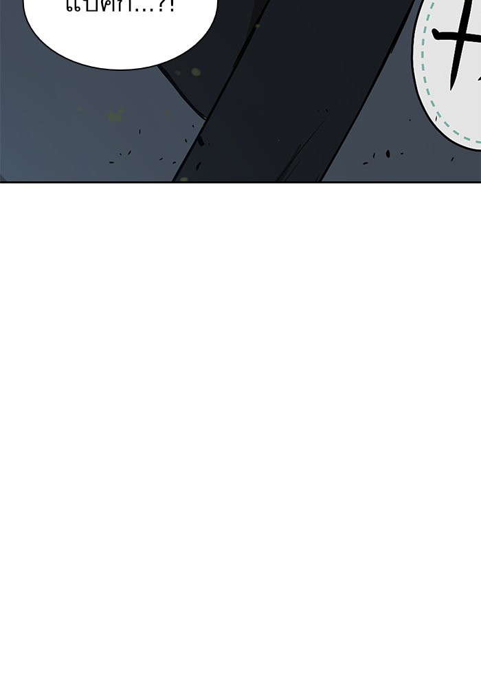 Nano Machine นาโนมาชิน ตอนที่ 43 page 79