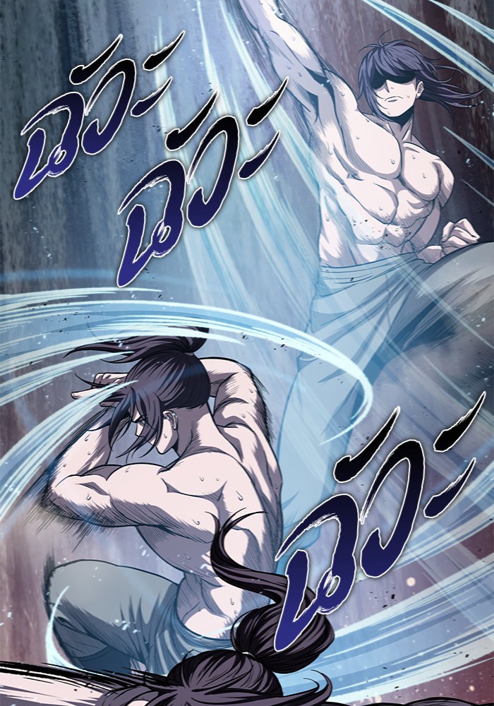 Nano Machine นาโนมาชิน ตอนที่ 43 page 85