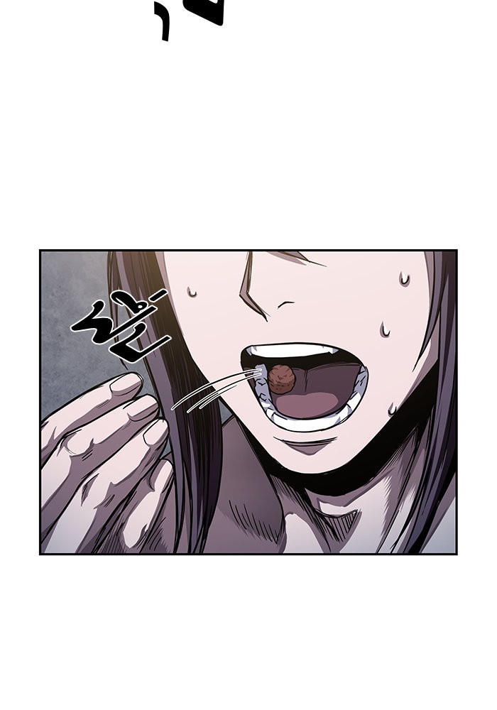 Nano Machine นาโนมาชิน ตอนที่ 43 page 88