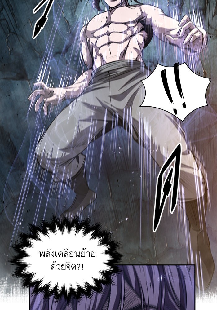 Nano Machine นาโนมาชิน ตอนที่ 43 page 97