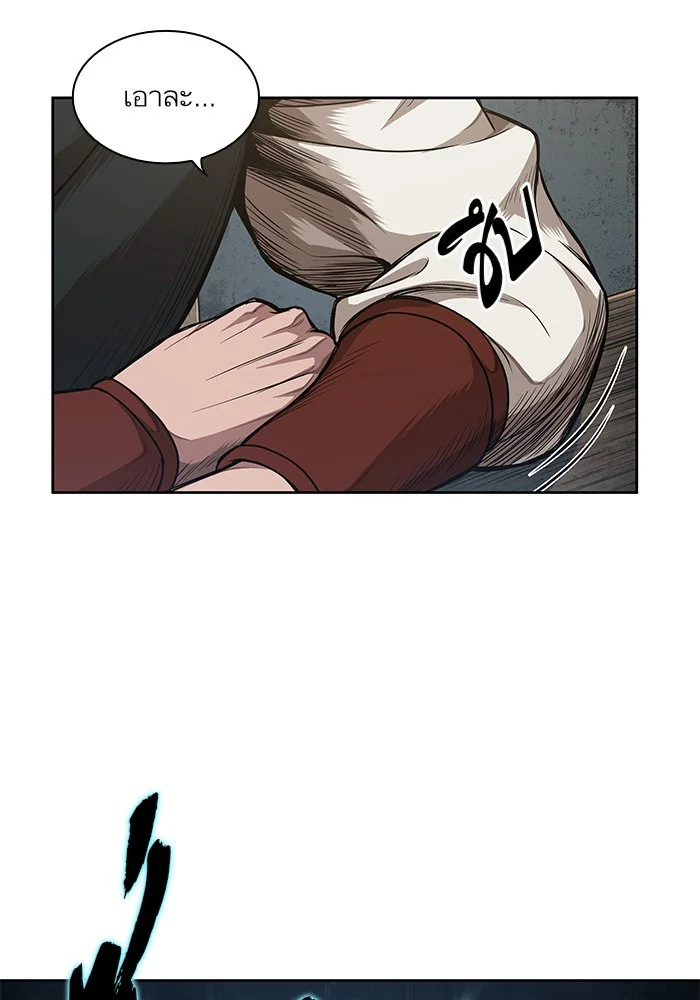 Nano Machine นาโนมาชิน ตอนที่ 44 page 10