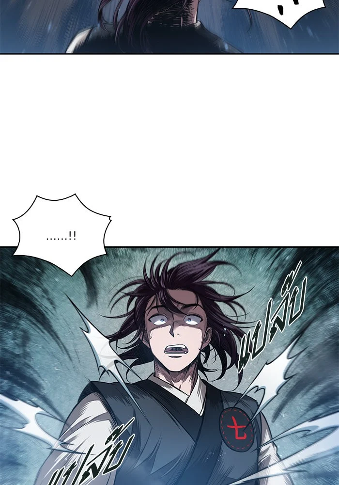 Nano Machine นาโนมาชิน ตอนที่ 44 page 12