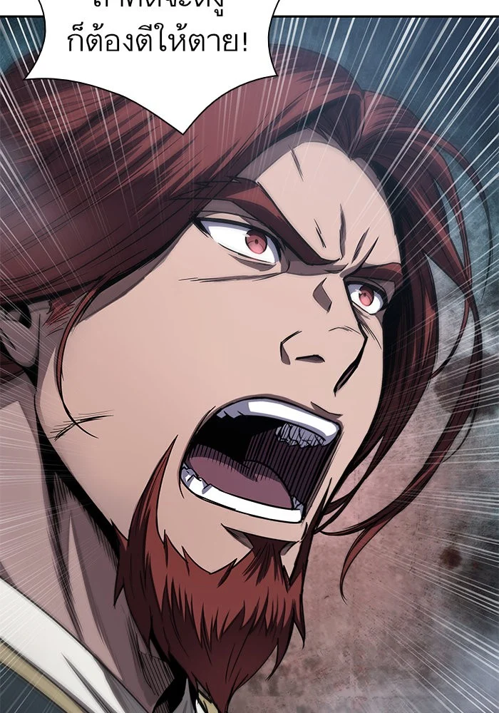 Nano Machine นาโนมาชิน ตอนที่ 44 page 26