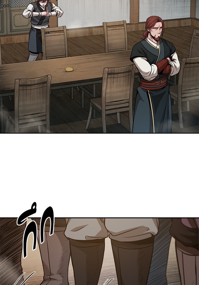 Nano Machine นาโนมาชิน ตอนที่ 44 page 53