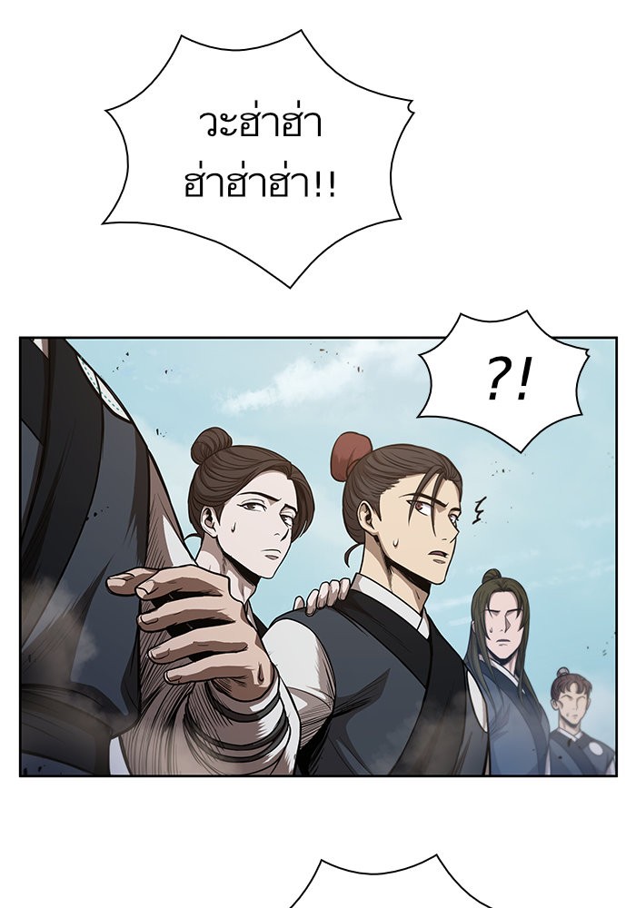 Nano Machine นาโนมาชิน ตอนที่ 44 page 65