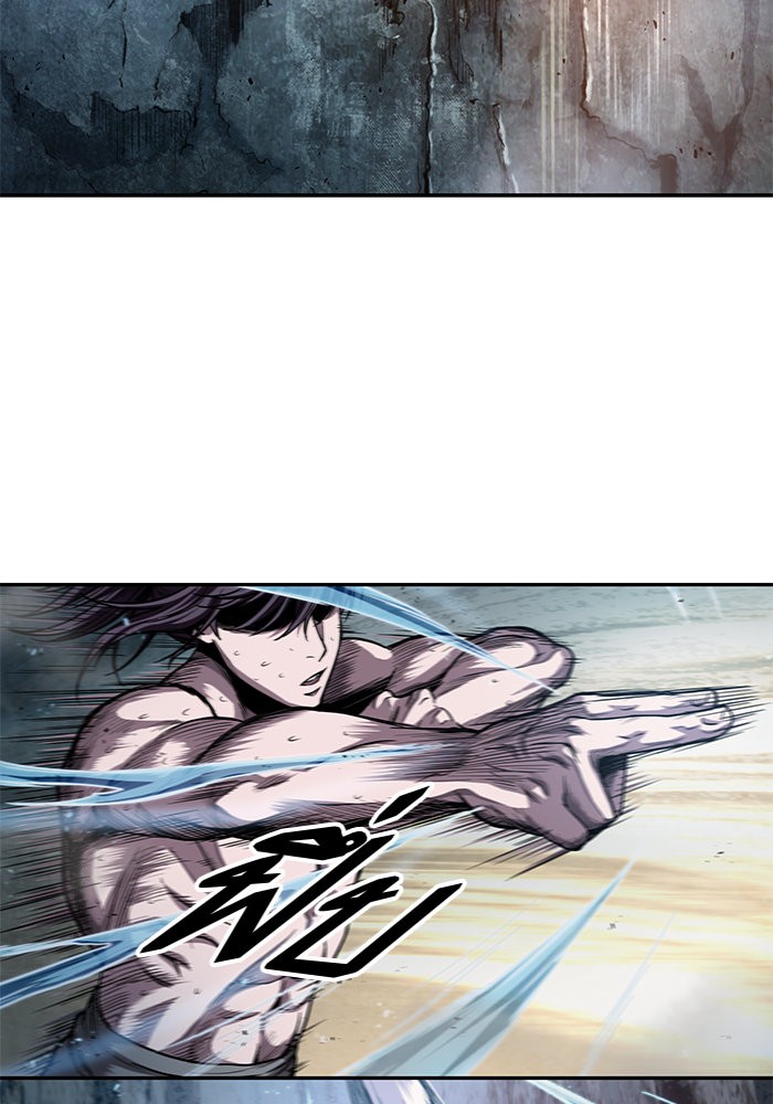 Nano Machine นาโนมาชิน ตอนที่ 44 page 84