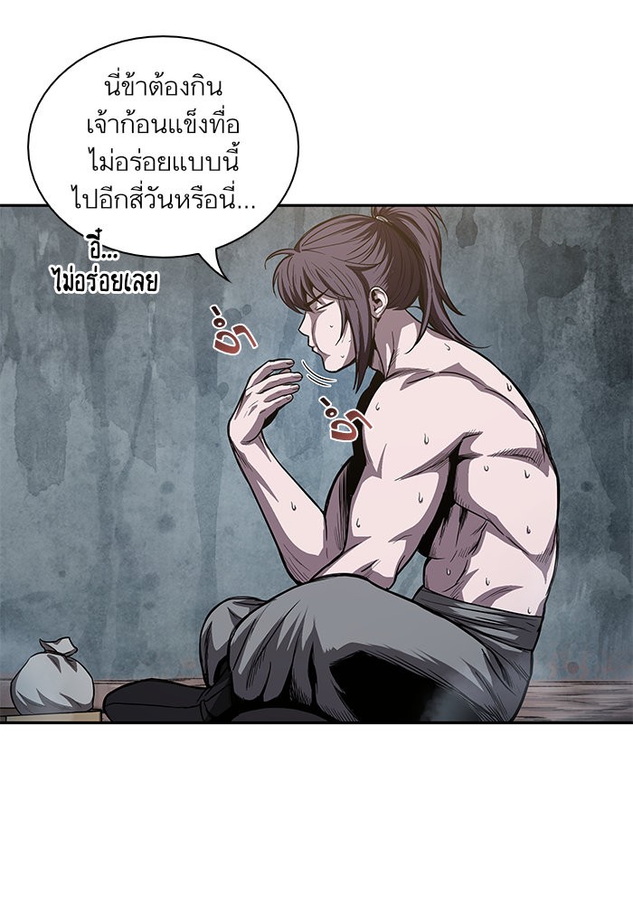 Nano Machine นาโนมาชิน ตอนที่ 44 page 89