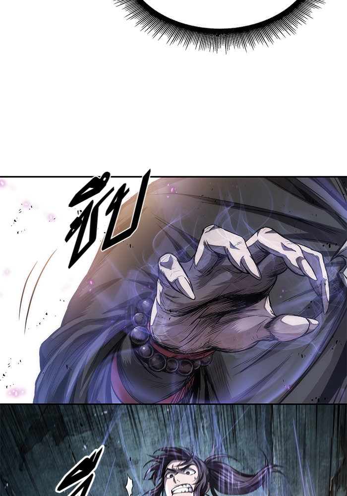 Nano Machine นาโนมาชิน ตอนที่ 44 page 96