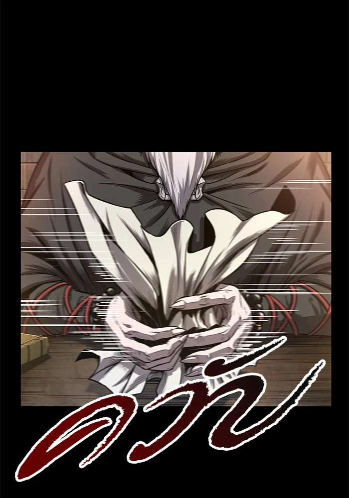 Nano Machine นาโนมาชิน ตอนที่ 45 page 5