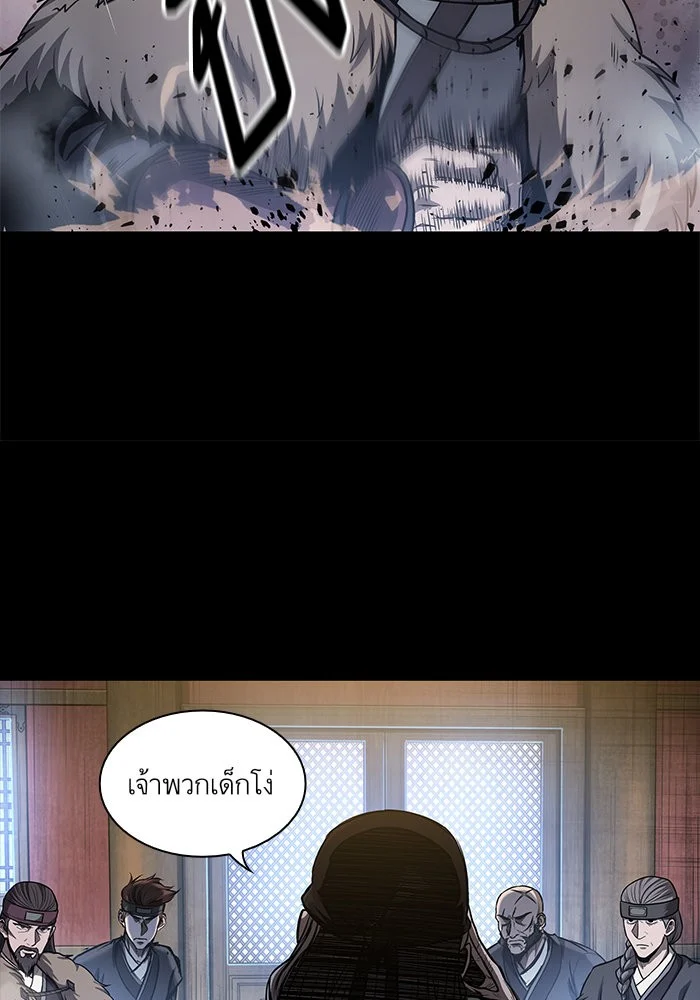 Nano Machine นาโนมาชิน ตอนที่ 45 page 11