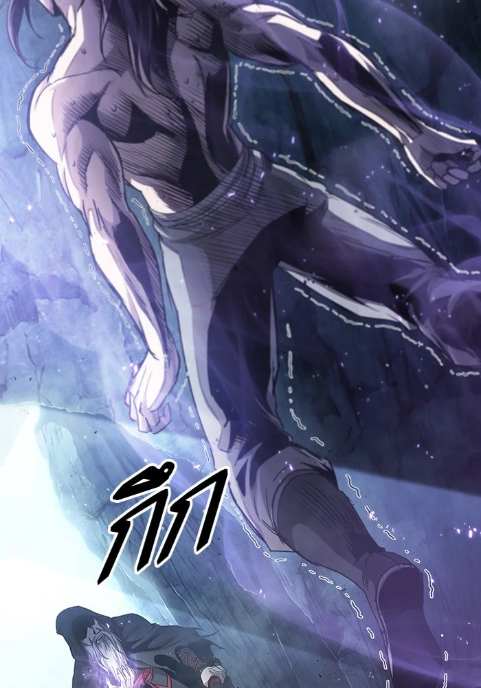 Nano Machine นาโนมาชิน ตอนที่ 45 page 21