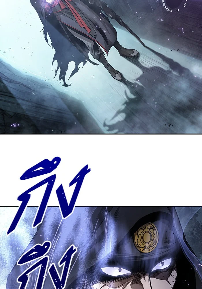 Nano Machine นาโนมาชิน ตอนที่ 45 page 22