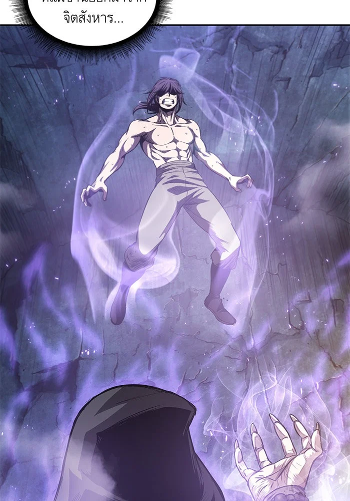 Nano Machine นาโนมาชิน ตอนที่ 45 page 25