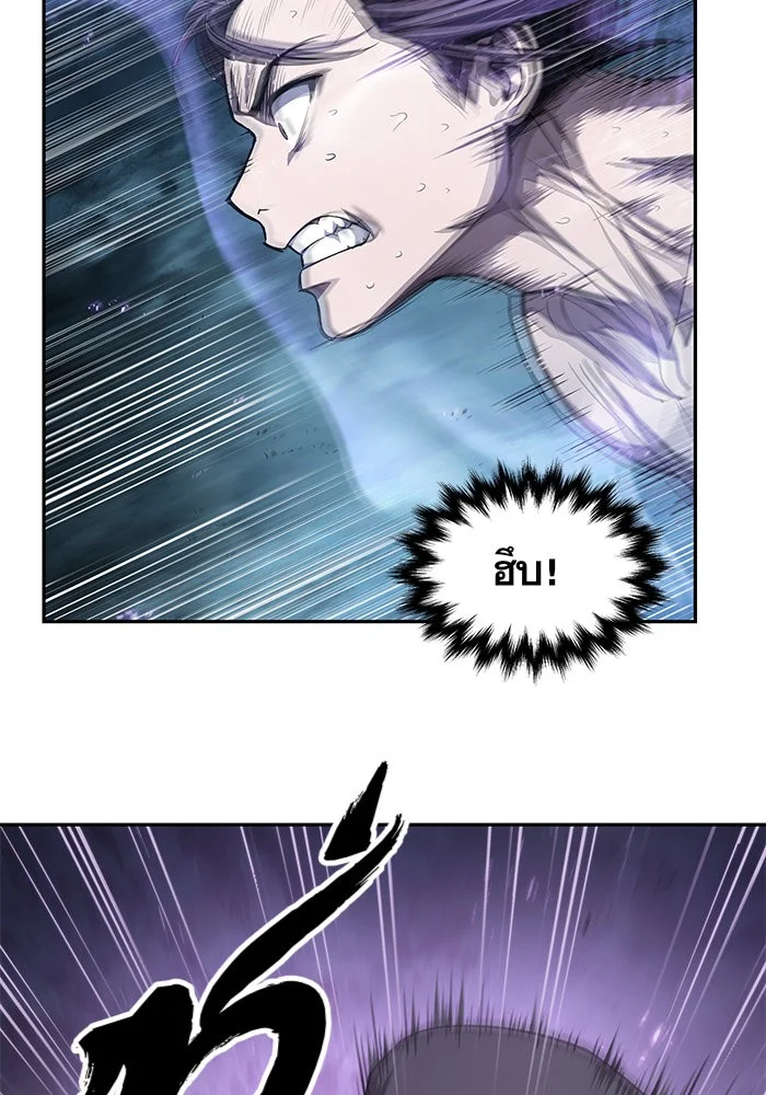 Nano Machine นาโนมาชิน ตอนที่ 45 page 31