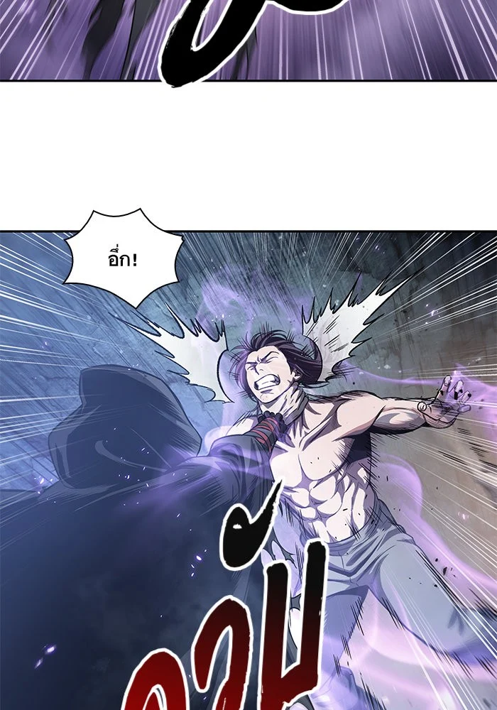 Nano Machine นาโนมาชิน ตอนที่ 45 page 33