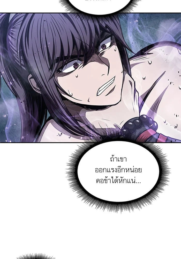 Nano Machine นาโนมาชิน ตอนที่ 45 page 40