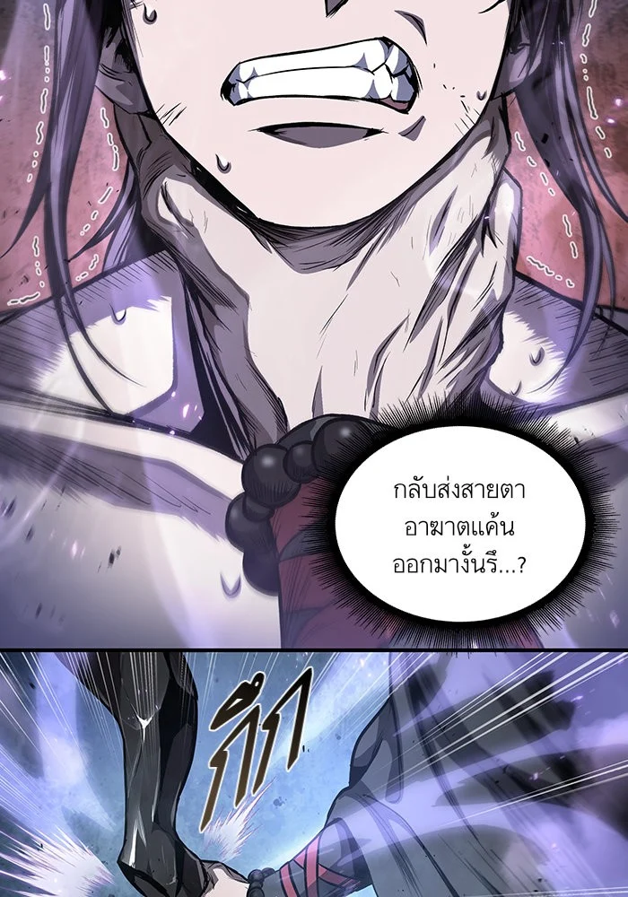 Nano Machine นาโนมาชิน ตอนที่ 45 page 43