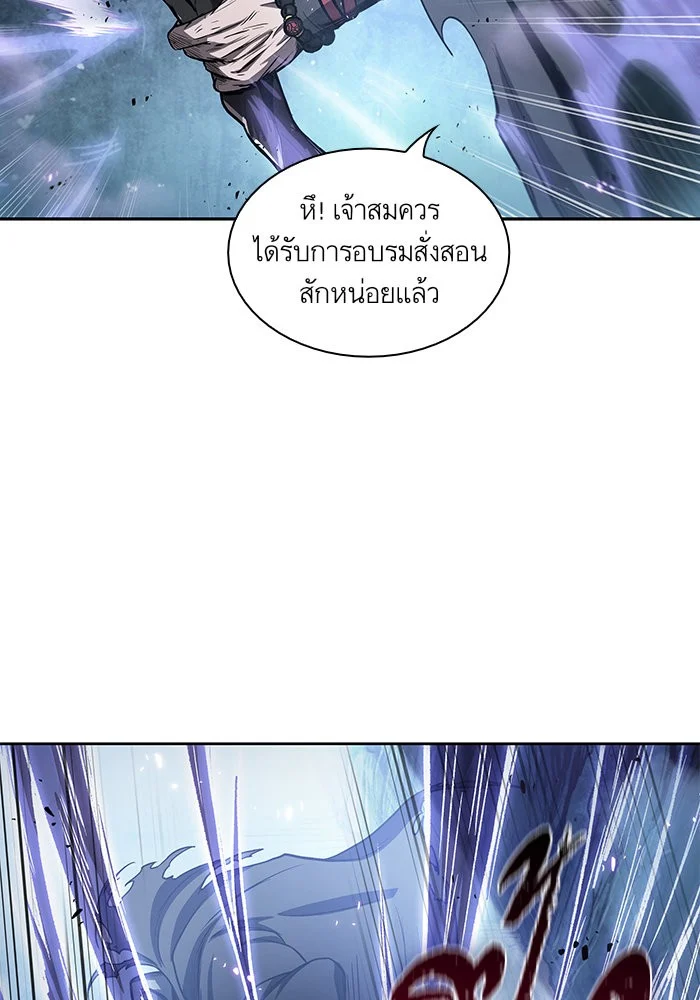 Nano Machine นาโนมาชิน ตอนที่ 45 page 44