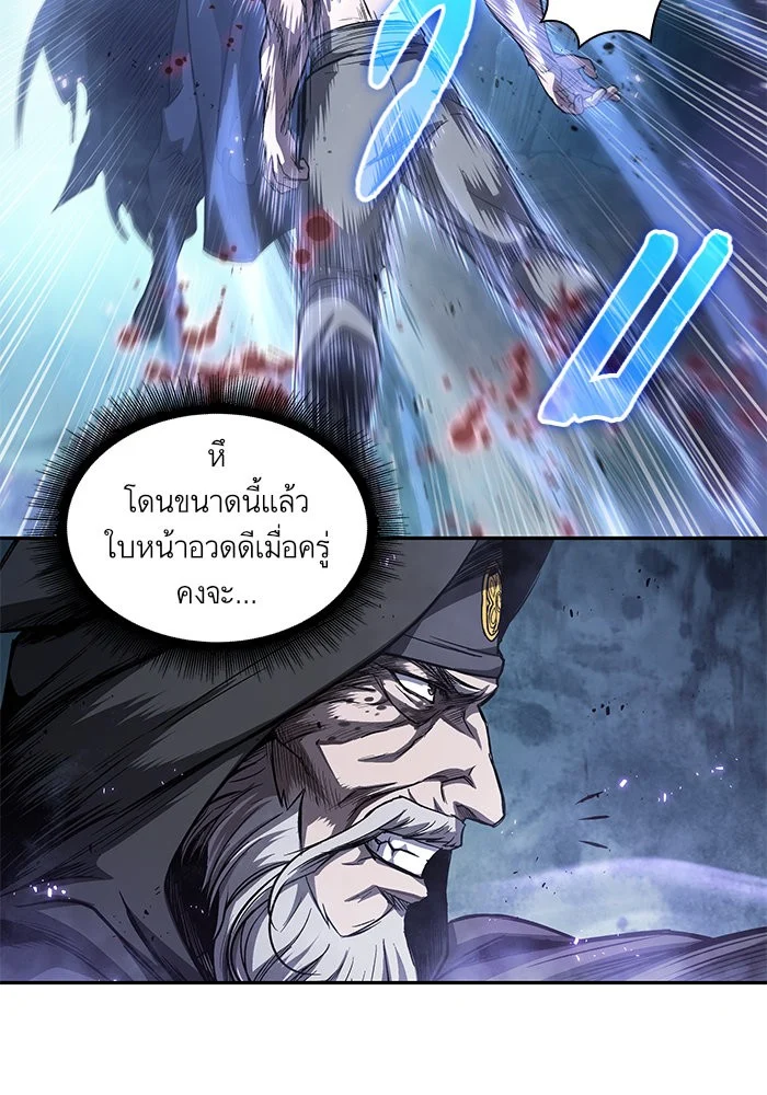 Nano Machine นาโนมาชิน ตอนที่ 45 page 49