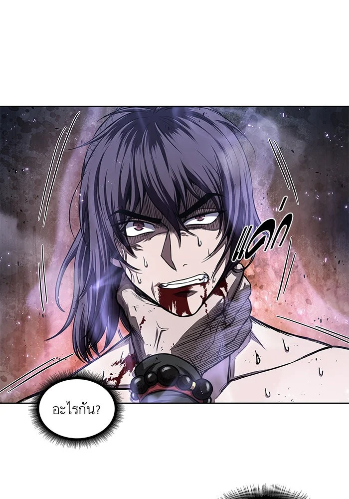 Nano Machine นาโนมาชิน ตอนที่ 45 page 50