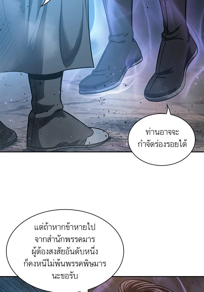 Nano Machine นาโนมาชิน ตอนที่ 45 page 54
