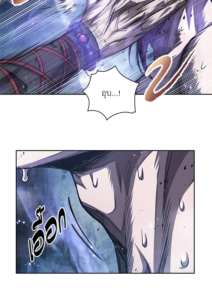Nano Machine นาโนมาชิน ตอนที่ 45 page 65
